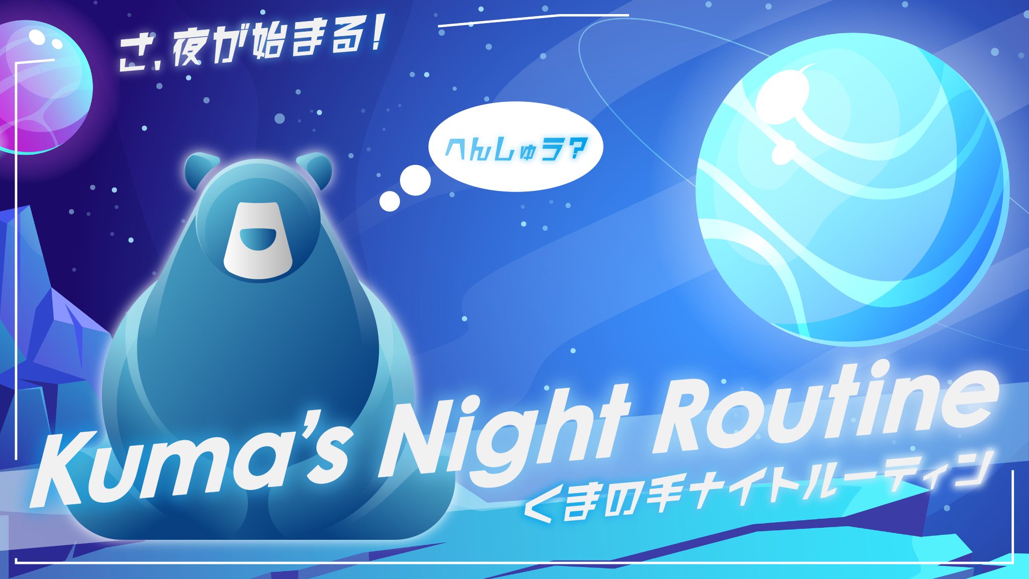 実績動画/作品集